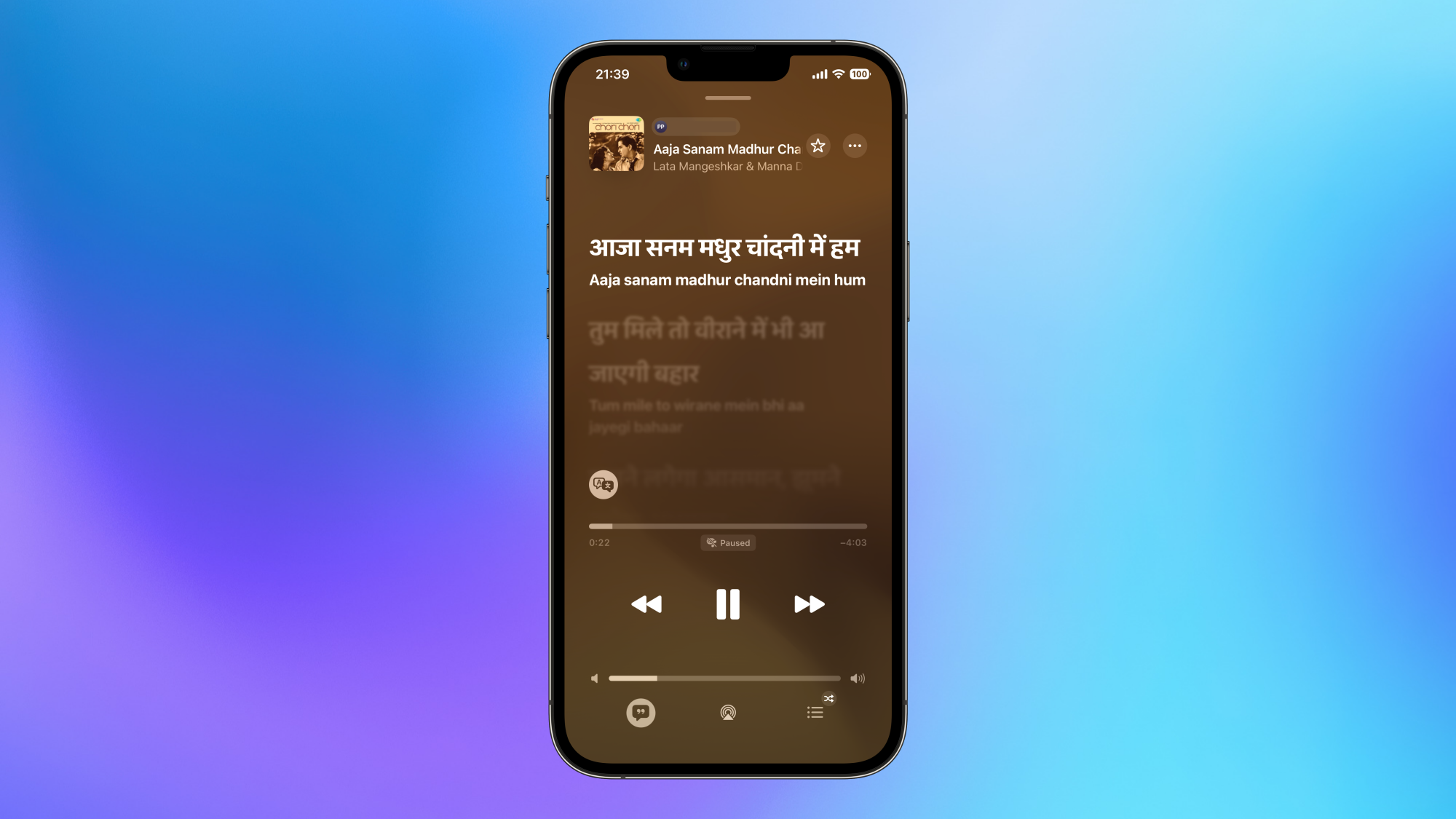Apple Music swipe gestures in iOS 26 Apple Music mini player with swipe gestures for song navigation in iOS 26
